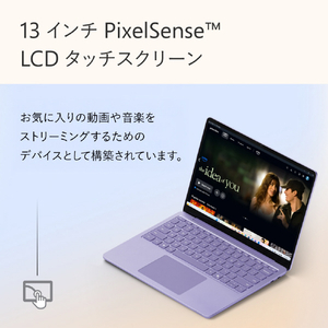 マイクロソフト Surface Laptop 13 インチ(Snapdragon X Plus/16GB/512GB) バイオレット EP2-30351-イメージ11