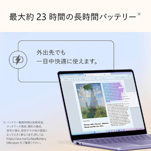 マイクロソフト Surface Laptop 13 インチ(Snapdragon X Plus/16GB/512GB) バイオレット EP2-30351-イメージ12