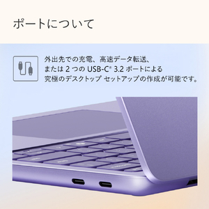 マイクロソフト Surface Laptop 13 インチ(Snapdragon X Plus/16GB/512GB) バイオレット EP2-30351-イメージ14