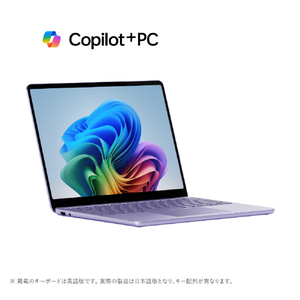 マイクロソフト Surface Laptop 13 インチ(Snapdragon X Plus/16GB/512GB) バイオレット EP2-30351-イメージ2