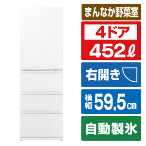 AQUA 【右開き】452L 4ドア冷凍冷蔵庫 Delie（デリエ） マットクリアホワイト AQR-VZA45A(W)-イメージ1