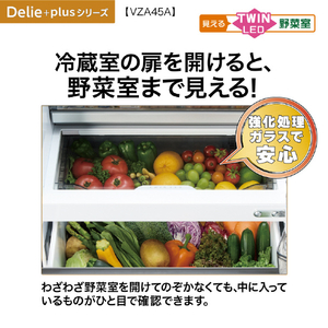 AQUA 【右開き】452L 4ドア冷凍冷蔵庫 Delie（デリエ） マットクリアホワイト AQR-VZA45A(W)-イメージ10
