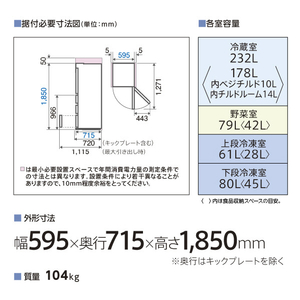 AQUA 【右開き】452L 4ドア冷凍冷蔵庫 Delie（デリエ） マットクリアホワイト AQR-VZA45A(W)-イメージ4