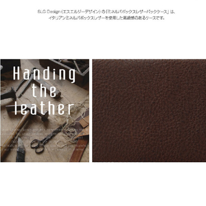 SLG Design iPhone XS/X用ケース Minerva Box Leather Back Case ブラウン SD10518I8-イメージ3