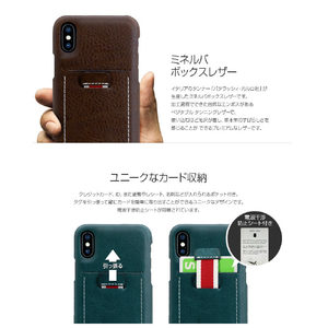 SLG Design iPhone XS/X用ケース Minerva Box Leather Back Case ブラウン SD10518I8-イメージ4