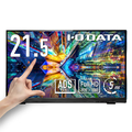 I・Oデータ 10点マルチタッチ対応 21．5型 ワイド液晶ディスプレイ LCD-MF225FDB-T