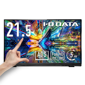 I・Oデータ 10点マルチタッチ対応 21．5型 ワイド液晶ディスプレイ LCD-MF225FDB-T-イメージ1