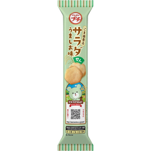 ブルボン プチ サラダせんうましお味 FC613TG-イメージ2