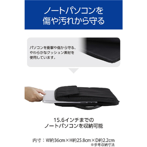 エレコム インナーバッグ/ハンドル付き/仕分けポケット付き/15．6インチ ブラック BM-IBHP15BK-イメージ5