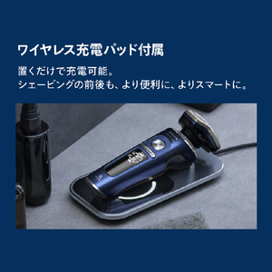 フィリップス 3枚刃シェーバー S9000 Prestige アドリアブルー SP9886/36-イメージ12