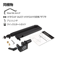 Elgato 10AAN9900-JP Wave Mic Arm LP(日本語パッケージ) |エディオン