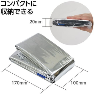 アーテック 非常用 アルミ防寒寝袋 30個組 FCE858L-35668-イメージ5