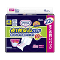 大王製紙 アテント 夜1枚安心パッド 10回吸収 22枚 FCJ053L