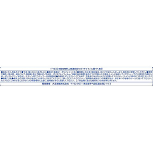 大王製紙 アテント 夜1枚安心パッド 10回吸収 22枚 FCJ053L-イメージ3