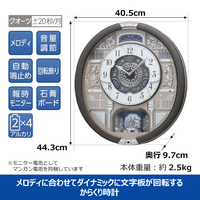 SEIKO RE603N からくり時計 |エディオン公式通販
