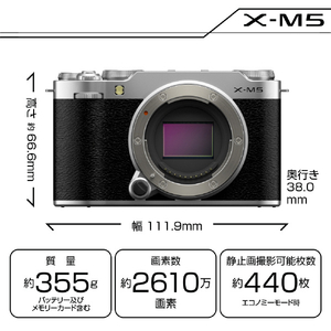 富士フイルム デジタル一眼カメラ・F XｰM5レンズキット Xシリーズ シルバー FXM5LK1545SJP-イメージ14