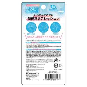 トレードワン 塗るだけ冷感スティック ブルー ﾇﾙﾀﾞｹﾚｲｶﾝｽﾃｲﾂｸﾌﾞﾙ--イメージ3