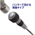 ベッセル（ＴＮ） ボールグリップ差替貫通ドライバー　Ｎｏ．２３０Ｗ－２（＋２） VESSEL ボールグリップ差替貫通ドライバー 230W-2-イメージ2