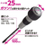 ベッセル（ＴＮ） ボールグリップ差替貫通ドライバー　Ｎｏ．２３０Ｗ－２（＋２） VESSEL ボールグリップ差替貫通ドライバー 230W-2-イメージ3