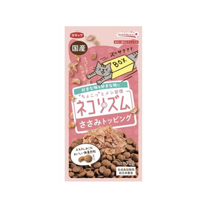 スマック ネコリズム ドライ ささみトッピング 70g FC674RW-イメージ1