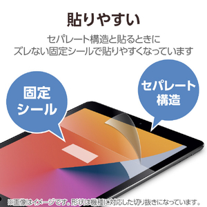 エレコム iPad(A16) (第10世代)用フィルム 指紋防止 反射防止 TB-A25RFLFA-イメージ6