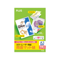 プラス カラーレーザー用紙 両面マット紙 中厚口 A3 100枚 FCK436A-PP-140WX-T/56-2