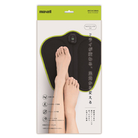 マクセル MXES-FR230LBK 脚用EMS運動器 もてケアFoot ブラック マクセル MXES-FR230LBK 脚用EMS運動器 もてケアFoot ブラック