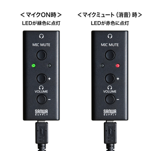 サンワサプライ USBオーディオ変換アダプタ(4極ヘッドセット用) MM-ADUSB4N-イメージ8