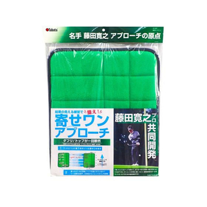 タバタ 藤田タッチマット FCF690U-GV0287-GR-イメージ4