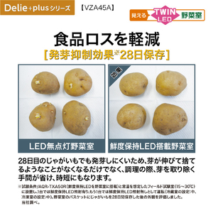 AQUA 【右開き】452L 4ドア冷凍冷蔵庫 Delie（デリエ） マットクリアブラック AQR-VZA45A(K)-イメージ13