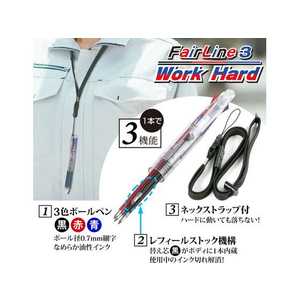 セーラー万年筆 再生工場 フェアライン3ワークハード F847652-17-0483-002-イメージ3