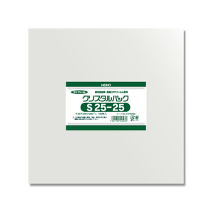 シモジマ クリスタルパック 250×250mm 100枚×10袋 S25-25 FC48206-006762300-イメージ1