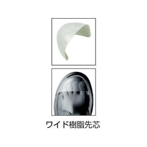 トラスコ中山 快適安全短靴 JIS規格品 28.0cm 28EEE FC122FA-3295141-イメージ2