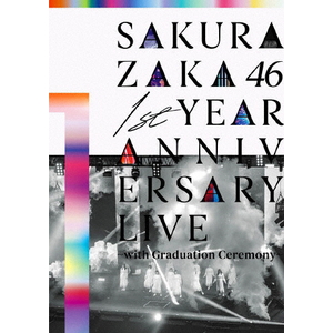 ソニーミュージック 1st YEAR ANNIVERSARY LIVE ～with Graduation Ceremony～ [通常盤] 【Blu-ray】 SRXL377-イメージ1