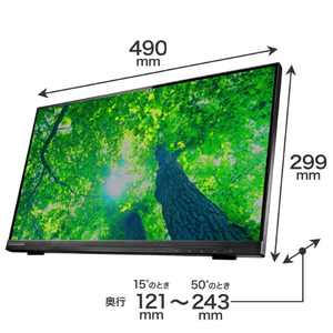 I・Oデータ 10点マルチタッチ対応 21．5型 ワイド液晶ディスプレイ 抗菌モデル（受注生産） LCD-MF225FDB-T-AG-イメージ2