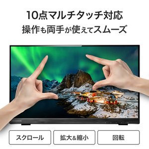 I・Oデータ 10点マルチタッチ対応 21．5型 ワイド液晶ディスプレイ 抗菌モデル（受注生産） LCD-MF225FDB-T-AG-イメージ4
