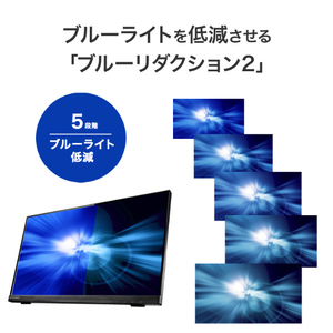 I・Oデータ 10点マルチタッチ対応 21．5型 ワイド液晶ディスプレイ 抗菌モデル（受注生産） LCD-MF225FDB-T-AG-イメージ9