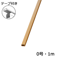 オーム電機 テープ付モール 0号 1m 木目ライト ﾓｸﾒﾓ-ﾙ0ｺﾞｳﾗｲﾄ