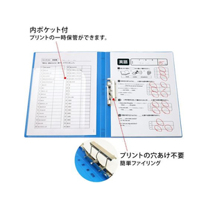 プラス 年組氏名スクール パンチレスファイル Z式 A4 ネイビー FCP3081-79761/FL-194SF-イメージ5