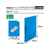 プラス 年組氏名スクール パンチレスファイル Z式 A4 ネイビー FCP3081-79761/FL-194SF-イメージ2