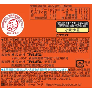 ブルボン プチ あまじょっパウダーせん FC614TG-イメージ4