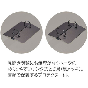 プラス リングファイル 2穴 スーパーエコノミーA4 140枚綴グレー FCC5141-83020/FC-102RF-イメージ8