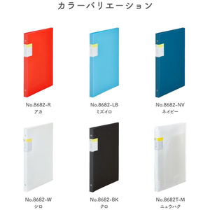 キングジム クリアーファイル カキコ 差替式 10枚 20ポケット A4 赤 FC825TB-8682-R-イメージ6