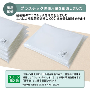 プラス 軽量クリアーホルダー A4 100枚入 FCG263Z-FL-165DN-100P/9-イメージ4