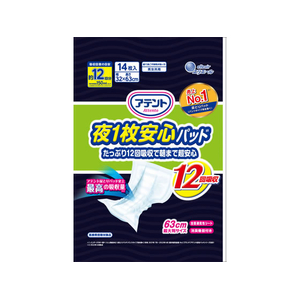 大王製紙 アテント 夜1枚安心パッド 12回吸収 14枚 FCJ054L-イメージ1