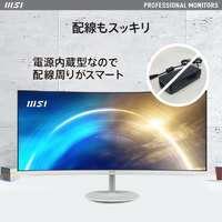 MSI PRO-MP341CQW 34．0型液晶ディスプレイ PRO |エディオン公式通販