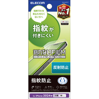 エレコム iPhone 16 Pro用フィルム 指紋防止 反射防止 PM-A24CFLF