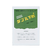 西敬 ダブル下敷 B5 白 20枚 FC55943-W-35