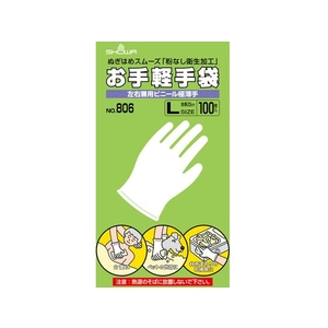 ショーワグローブ ビニール使い捨て手袋 NO806 ナイスハンドお手軽手袋 100枚 L FC680FN-1259003-イメージ6