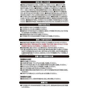 アース製薬 アースガーデン スズメバチの巣撃滅 駆除エサタイプ 1個入 FCT9460-イメージ9